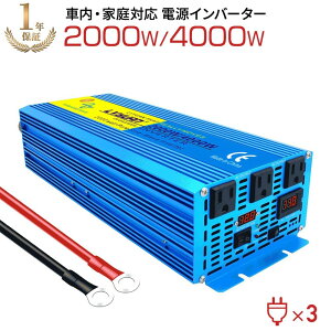 J[Co[^[ 2000w ő 4000w Co[^[ 12v 100v  RZg VK[\Pbg RZg ϊ  VK[\Pbg USB Co[^[ g J[\Pbg ԗpRZg DC AC X}z[