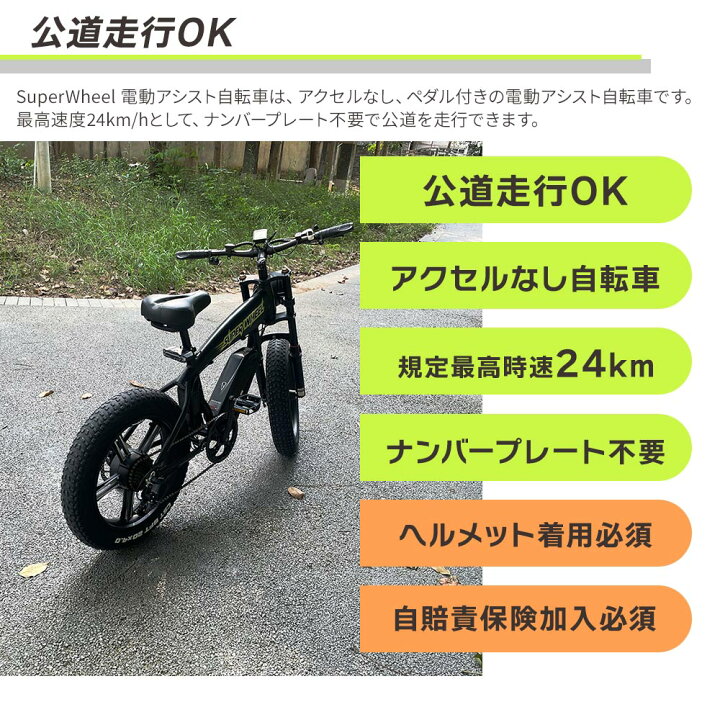 大特価】【美品】【早い者勝ち】電動自転車 めちゃ速 スマホ充電付き