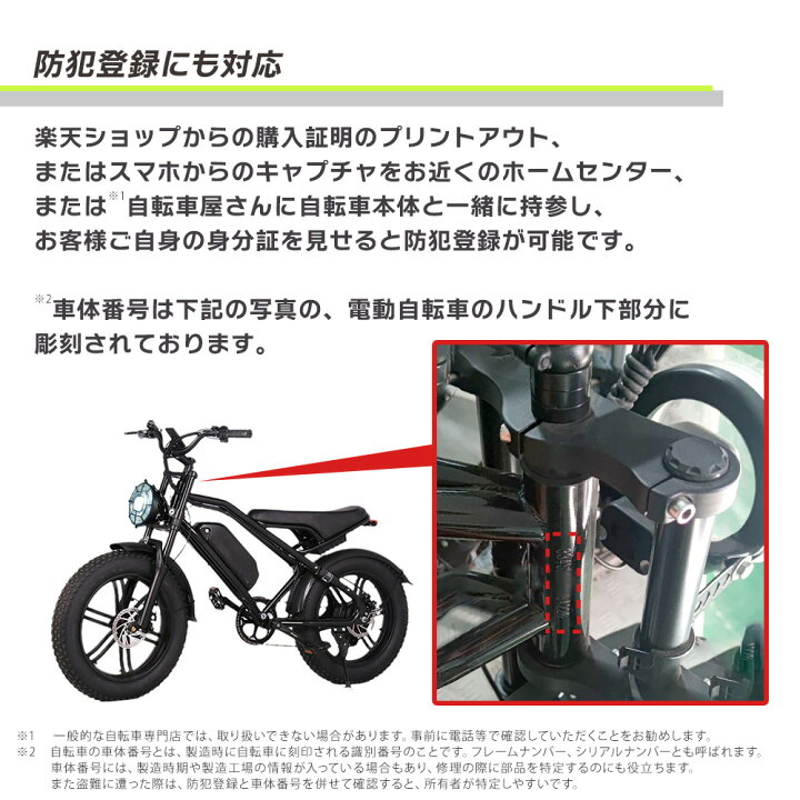 超！激安 ！電動自転車！配達、値引、相談受付します！！