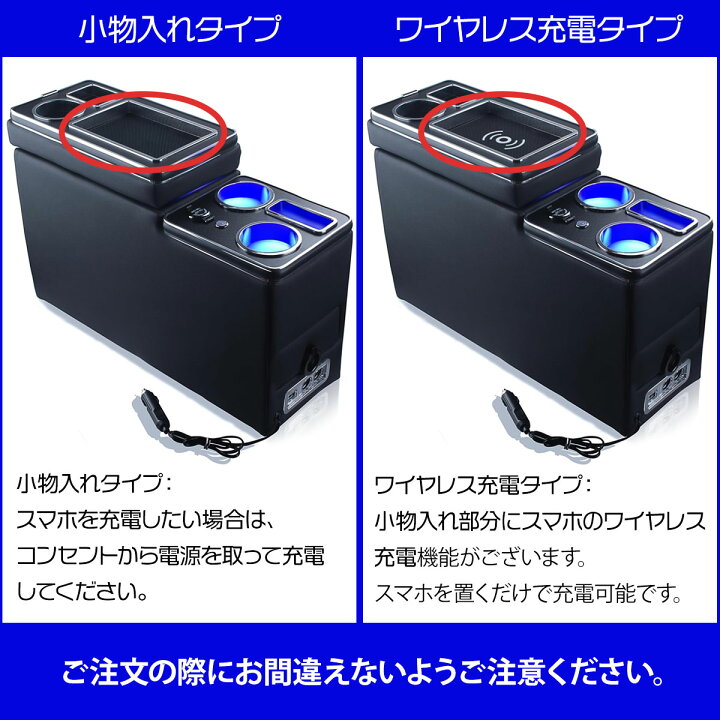 楽天市場】【ワイヤレス充電 センターコンソールボックス】ノア 