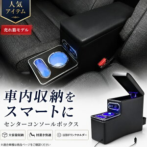 �g���^ �V�G���^ 170�n ��p �R���\�[���{�b�N�X�bUSB 4��-Type-C 1�� �}���[�d�Ή��bLED�A���r�G���g���C�g�t ��e�ʃA�[�����X�g �u��������t