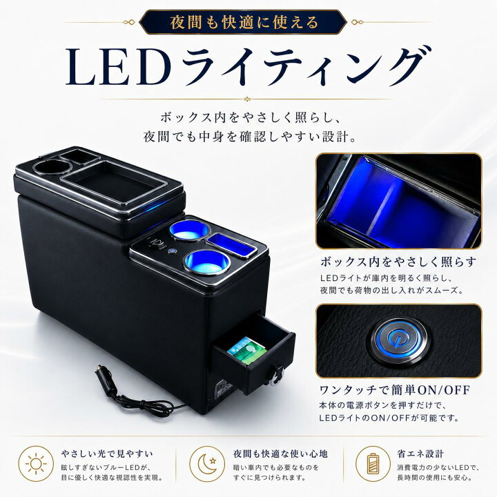 楽天市場】【ワイヤレス充電 センターコンソールボックス】ノア 