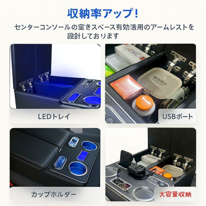 楽天市場】ハイエース 200系 DX アームレスト コンソールボックス 大 