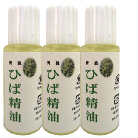 お試し『青森 ひば精油』 15ml×3 [ひば油/ポスト投函］ ヒバオイル ヒバ 精油 蚊ひば ひば ひばオイル 青森ヒバオイル ヒバ油 【ペット 湿疹 痒み かゆみ 炎症 ケア オイル 芳香 抗菌 加齢臭 消臭 ペットグッズ】