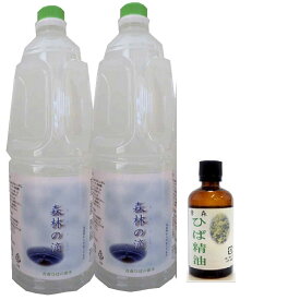 青森ひば『ヒバ水＆油』 1,8L ×2 + ヒバ精油 （100mL) セット ひば水 ヒバ水 ひばオイル スキンケア 肌ケア 敏感肌 乾燥 湿疹 痒み オイル 犬 猫 ノミ ダニ 除菌水 除菌 消臭 抗菌 ペット用 天然 ヒバ油 目やに ヒバ 精油 ヒバオイル