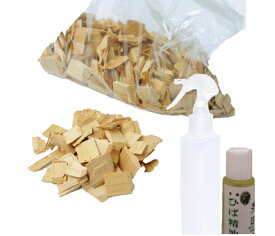 防虫カビ対策 お試し【ひばチップ約1kg+純正ヒバ油15mL+ヒバ水150mL} ヒバオイル 】 網戸 虫よけ ヒバ