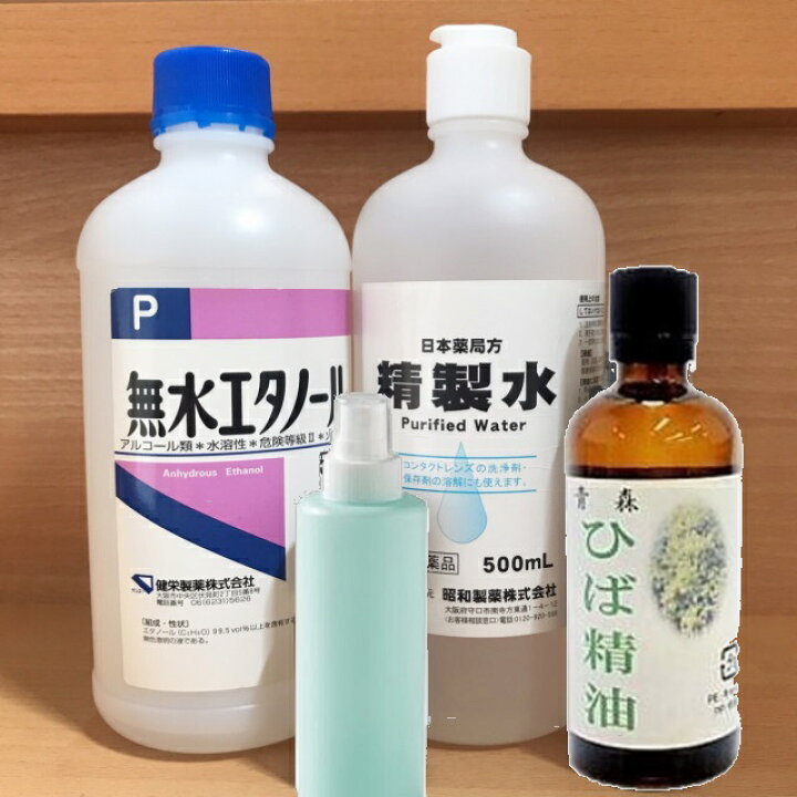 楽天市場】青森ヒバ精油（遮光瓶）20mL （ポスト投函対応外） 青森ヒバ 