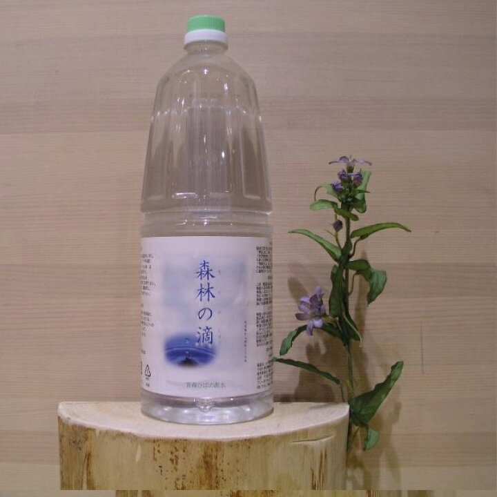 楽天市場 青森 ヒバ水 森林の滴 1 8lひば ヒバ 蒸留水 消臭 除菌 抗菌 赤ちゃん 入浴剤 肌トラブル 芳香 加齢臭 口臭 雑菌臭 ベビー 子ども 子供 犬 猫 耳 虫除け ノミ ダニ ノミダニ 除菌 消臭 ペット用 天然 目やに お風呂用品