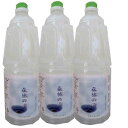 ヒバ蒸留水「森林の滴」3本/1,8L[ペットグッズ　消臭][+スプレーボトル] 入浴剤/加齢臭/赤ちゃん/ペット/痒み【RCP】