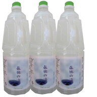 ヒバ蒸留水 「森林の滴」3本/1,8L【1部地域送料ご負担】青森 ひば [ペットグッズ 消臭] 入浴剤 ヒバ 消臭…