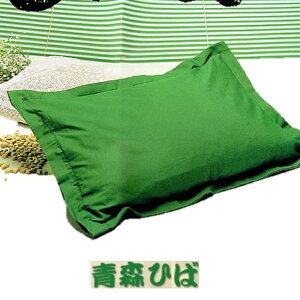 最高級 青森 『ヒバ枕』ヒバ眠(大) 27cm×40cm枕 まくら ひば ヒバ 青森 安眠 快眠 抗菌 青森ヒバ 防虫 快眠枕 ダニ 精神安定 安眠枕 安眠まくら ギフト 贈り物 プレゼント 安眠グッズ 快眠グ