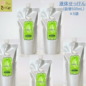 Ђ΂̐X t̐΂ ml 500ml]5 q Ό ΂ t̐Ό Sgp qoIC t \[v lւ p gu qo Xqo