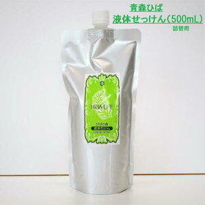 t̐Όmlߑւp 500ml×25] q Xqo Ђ΂̐X qoIC t̐΂ qo t̂ {fBEHbV {fBVv[ {fB[Vv[ {fBEHbVpi 