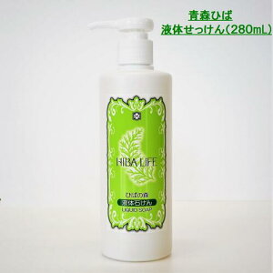 qo̐X wt̐΂x 280ml t̃\[v Ђ qo Ό  t Xqo t̐Ό t̂ Sgp q XЂ Sg Mtg v[g 蕨