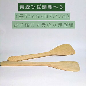 wׂx 34×7.3cm XЂ ւ ւ w Xqo ׂ  w qo Ђ X X  gՂ ؐ  ؃w C h hJr   v[g 