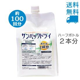 楽天市場 ドライ洗剤の通販 楽天市場 ドライ洗剤の通販