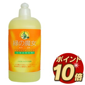 緑の魔女 バス（お風呂用洗剤） 420ml【RCP】【532P17Sep16】
