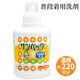 楽天市場 洗濯洗剤 送料無料の通販 楽天市場 洗濯洗剤 送料無料の通販
