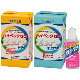 楽天市場 ハイベック ゼロ ドライの通販