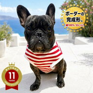 まとめ買い9%OFFクーポンフレブル服 柔らか肌触りふんわり赤マリンボーダーTシャツ 小型犬 フレンチブル…