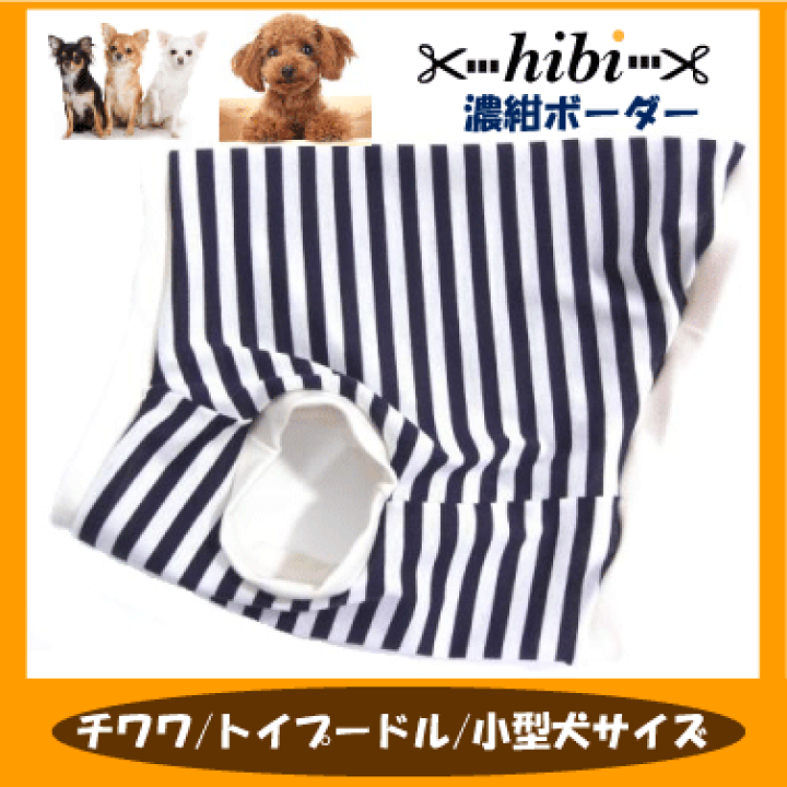 楽天市場】サマーセール1000円 柔らか肌触りトイプードル 服