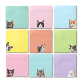 ふせん 付箋 ねこ 猫 ネコ 猫柄 ねこがら 付箋紙 フセン インデックス メモ ノート 原稿用紙 文房具 メモ用紙 かわいい 可愛い 癒し 雑貨 ねこグッズ グッズ ステーショナリー メモ帳 オフィス 学校 パソコン 75×75mm 50枚×9冊