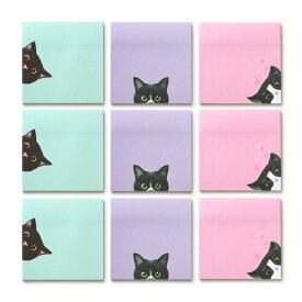 ふせん 付箋 ねこ 猫 ネコ 猫柄 ねこがら 付箋紙 フセン インデックス メモ ノート 原稿用紙 文房具 メモ用紙 かわいい 可愛い 癒し 雑貨 ねこグッズ グッズ ステーショナリー メモ帳 オフィス 学校 パソコン 75×75mm 50枚×9冊