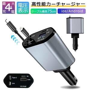 yzVK[\Pbg [d   USB }[d ԍ type-c RpNg  X}z J[`[W[ ԍڏ[d iPhone Lightning Android CgjO P[u VK[`[W[