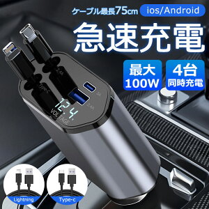 �y�ő�P6+3%OFF�z�V�K�[�\�P�b�g �ԍڏ[�d�� �}�� �[�d�� �� ������� USB �}���[�d �ԍ� type-c �R���p�N�g ���� �ő�100W �X�}�z �J�[�`���[�W���[ �ԍڏ[�d�� �^�C�vC iPhone Lightning Android ���C�g�j