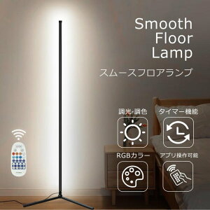 ySiP5{+ 15OFFztACg LED k   X LEDCg tAX^h Cg Ɩ ^C}[ R ԐڏƖ X}[gCg ԐڏƖ xbhTCh F _ RGB o