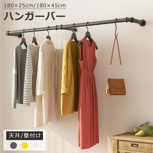 ySiP2{+10%OFFznK[ o[  V  t ACA nK[o[ nK[pCv ݂艺  180cm s27cm s45cm  k EH[nK[ nK[ Ǖt V݂ 