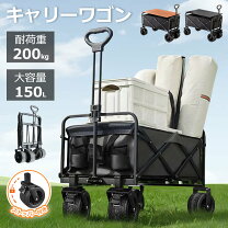 楽天市場】キャリーワゴン テーブル（アウトドア｜スポーツ 