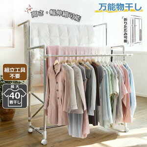 ySiP2{+11%OFFz ܂肽 XeX bN 󕨊  x_ O e  RpNg 󕨊X^h bN zcX^h zc  ܂