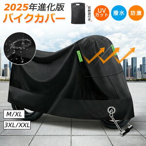 ySiP2{+8%OFFzoCN Jo[ Sh ^ oCNJo[ 50cc ϔM t v UVJbg I[goCJo[ 25cc 250cc 400cc I[goC ^ ^  Ռ h h hJ h 򉻖h~ O