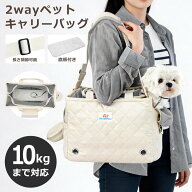 【残り26H！15%OFF】犬 キャリーバッグ ショルダー バッグ 小型犬 猫 ペット 底板 散歩バッグ かわいい …