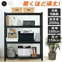 楽天市場】スチールラック 奥行40 高さ150の通販 