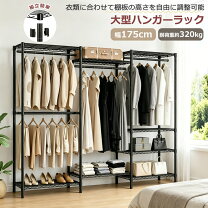 楽天市場】服棚の通販