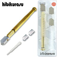 hibikurasu ガラスカッター オイル補充 ローラータイプ 替刃 スポイド セット ガラス タイル 切断 工具 3…