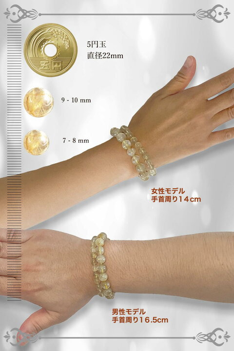 楽天市場】hibikurasu ルチルクォーツ 金運 財運 パワーストーン 