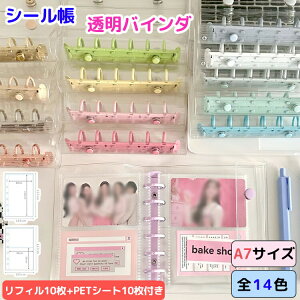 ytB20tzV[ oC_[ A7 6   NA PETV[gt VXe蒠 ̎q 蒠 V[䎆 V[oC_[ RpNg蒠 DIY O SNS XebJ[[