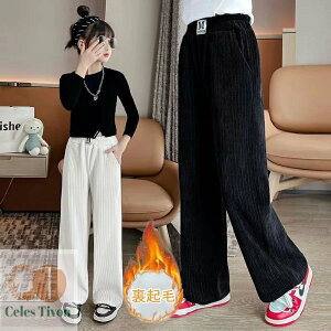 【送料無料】キッズ 子供服 ストレートパンツ ワイドパンツ ロングパンツ 長ズボン ジャージパンツ 子供用 ボトムス ズボン ブラック ベージュ ダンス 新体操 女の子 男の子 ジュニア カジ