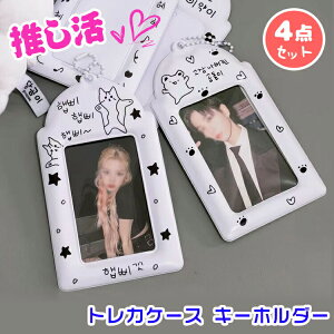 tHgP[X  gJP[X L[z_[ NA 4 dJ[hP[X J[hz_[ gJ[ J[h L  Ђ悱 ˂ ʐ^ Aj}  킢  AC