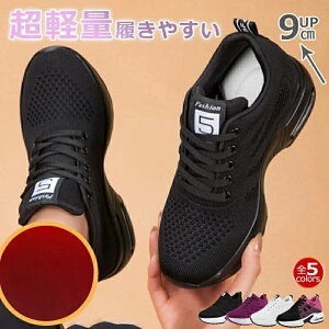 �y�g��+9cm ���C�u�K�p�z���f�B�[�X �X�j�[�J�[ �� ���ꂢ�� �y�� �؍� ����X�j�[�J�[ �h�� ���Ȃ� ������� �C���q�[���X�j�[�J�[ �E�H�[�L���O�V���[�Y �� �N�b�V���� ����C ���� ��