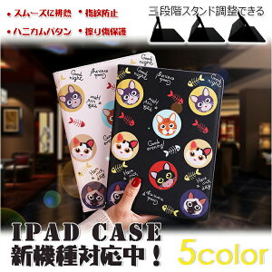 iPad P[X ipad Jo[ ACpbhP[X  7 10.2 C` 2020 2019 6 2018 5 2017 mini 5 4 3 air3 air2 air pro 11 10.5 9.7 O l ˂ ɂ ˂ 킢 Aj} TPU \