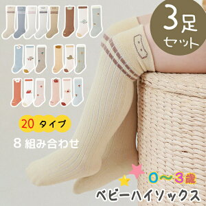 y3ZbgzC xr[ nC\bNX  ԕ \bNX LbY t H ~ 0 1 2 3 Ԃ 킢 Vv Jt  A V ۈ牀 ct j̎q ̎q Aj} N}