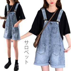 �T���y�b�g �I�[���C������ ���C�h�p���c �V���[�g�p���c �{�g���X �p���c �X�g���b�` ������� �̌^�J�o�[ �{�g�� �������T�C�Y �~ �T���y�b�g�G�v���� �f�j�� �W�[���Y �I�[�o�[�I�[�� �Z