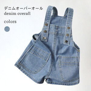 �T���y�b�g �q�ǂ� �V���[�g�p���c �T���y�b�g�p���c �V���[�g�� �p���c ���� �̌^�J�o�[ ������� �~ �T���y�b�g�G�v���� �f�j�� ���̎q �L�b�Y �I�[�o�[�I�[�� �j�̎q �T�X�y���_�[�p���c