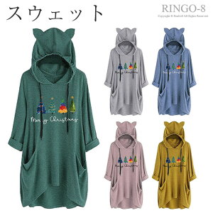 fB[X NX}XX EFbgVc OtBbNuEX TVc vg g[i[   ʔNX}XvI[o[  gbvX [EFA 傫TCY 