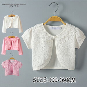 uN[|10OFFv{ xr[ [X  ̎qLbY{  WPbg  [X{ LbY J[fBK qpP[v  V[ tH[} ߑ  110cm-