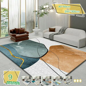 O  O}bg 150*200 􉽊w ԕ zbgJ[ybgΉ 􂦂 C J[ybg t H~ k 2 3 O~ イ I[V[Y O[ GXjbN yVO~ 